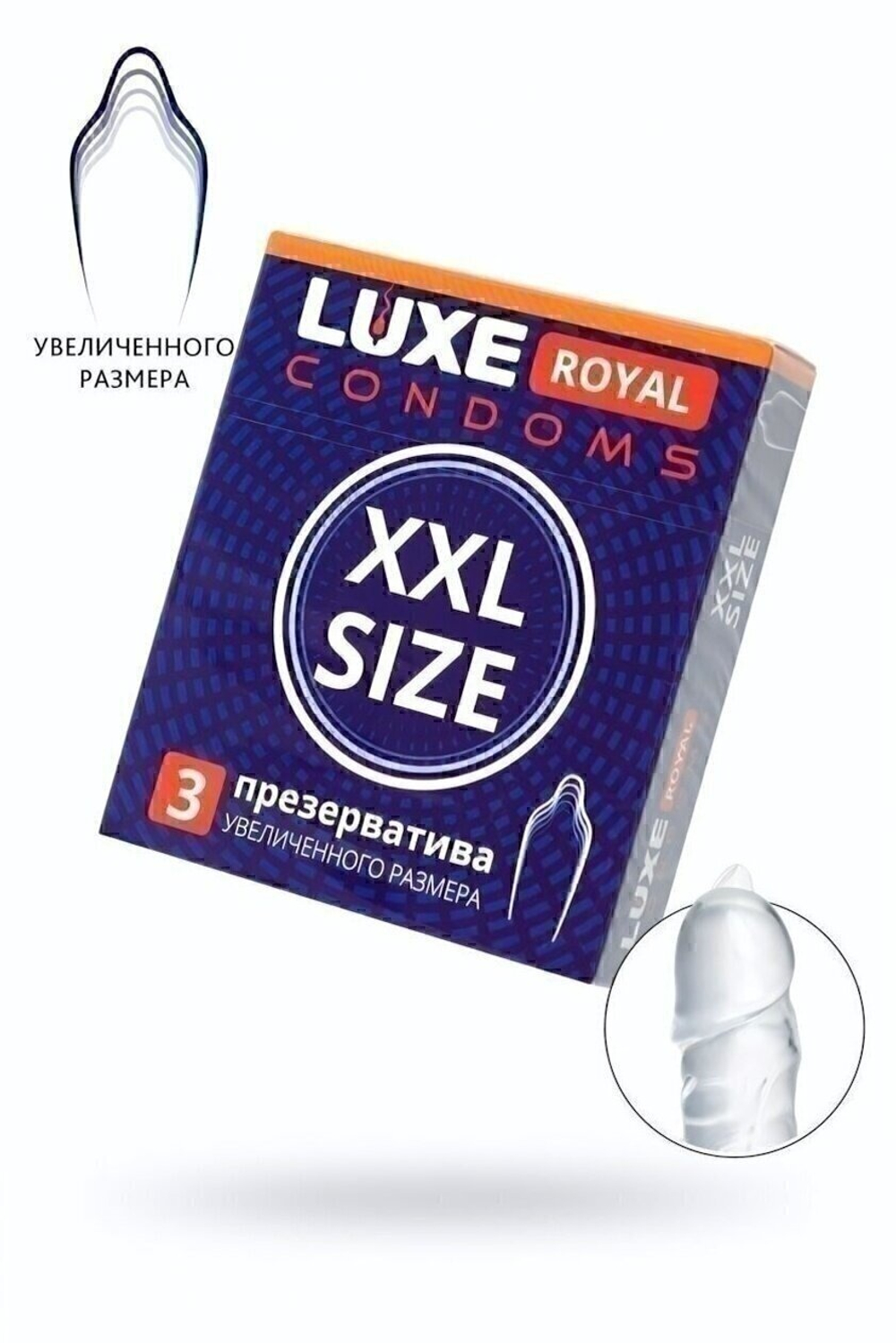 Презервативы Luxe Big Box XXL SIZE №3