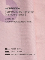 Летний костюм детский розовый, футболка и кюлоты