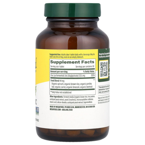 MegaFood, цинк, 60 таблеток