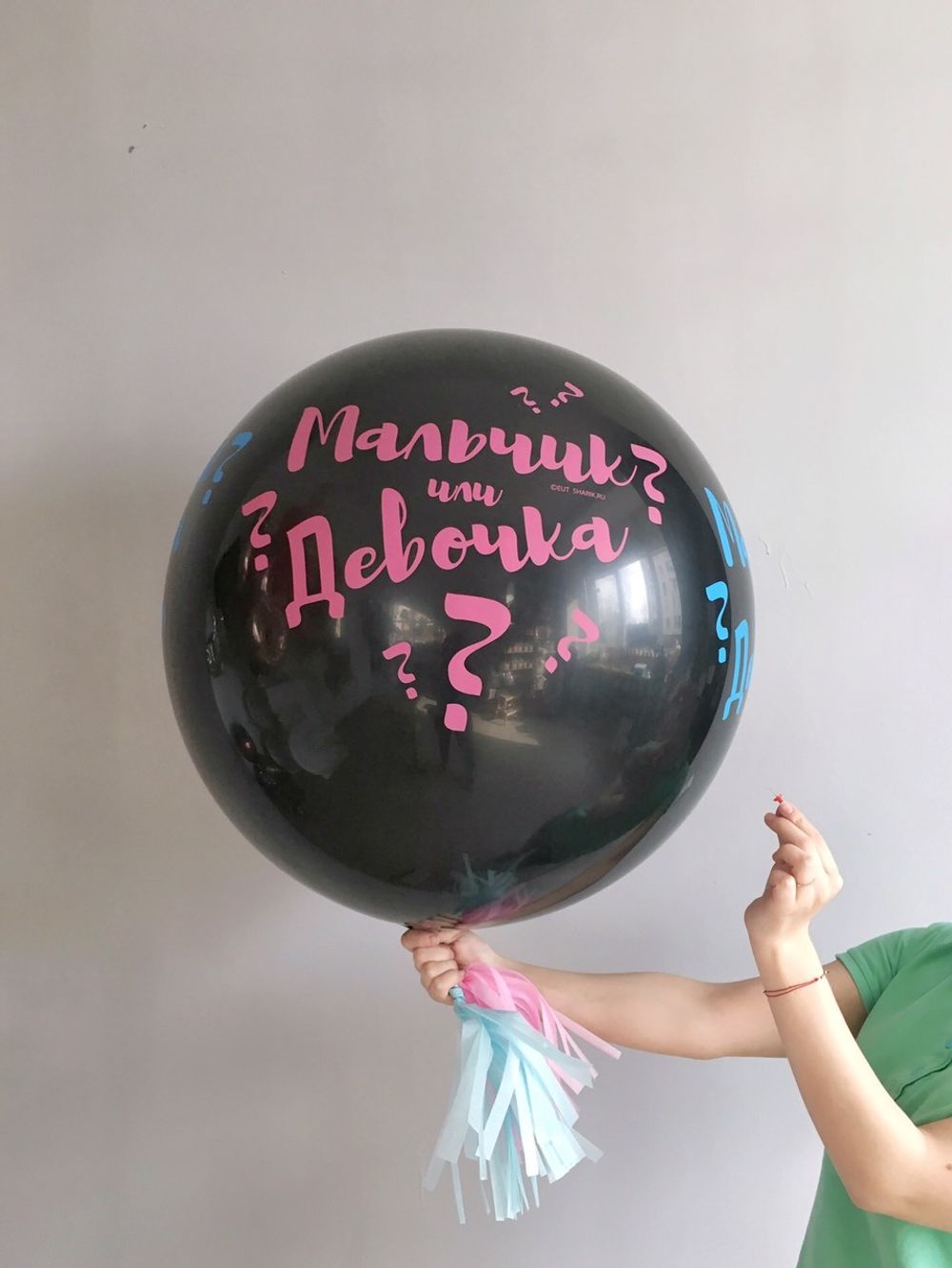 С ВОЗДУХОМ Шар на определение пола №3 Мальчик или девочка? 
