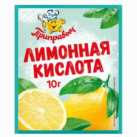 Лимонная кислота Приправыч 10 гр