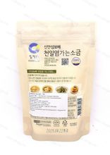 Соль пищевая морская Sea Salt Daesang, зип пакет, Корея, 280 гр.