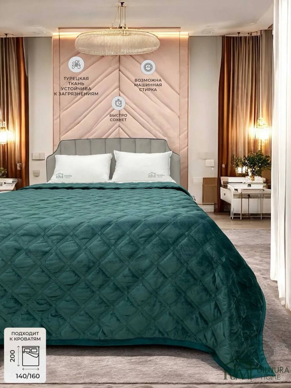 Покрывало 220х240 стеганое для кровати и дивана