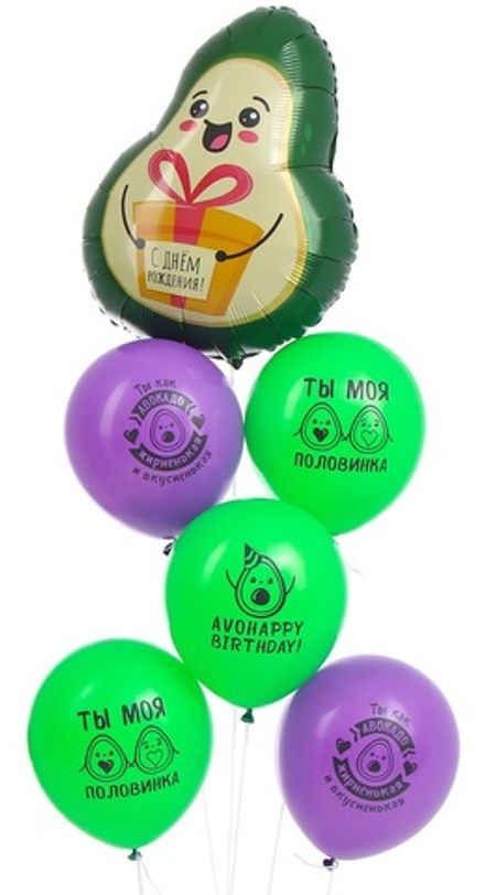 Фонтан шаров "Поздравление с авокадо"