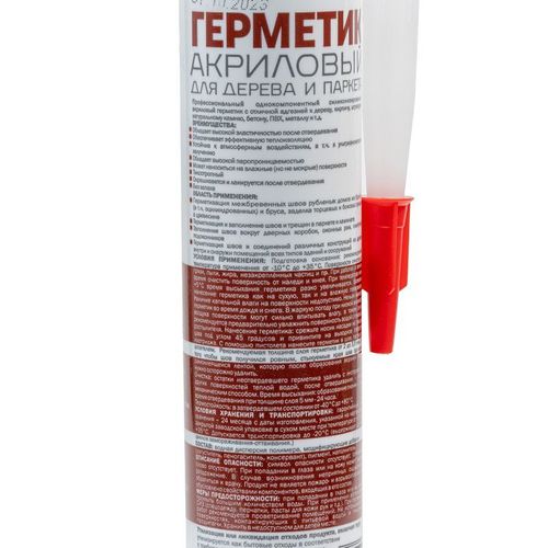 Герметик для дерева и паркета MasterTeks бук 290 мл