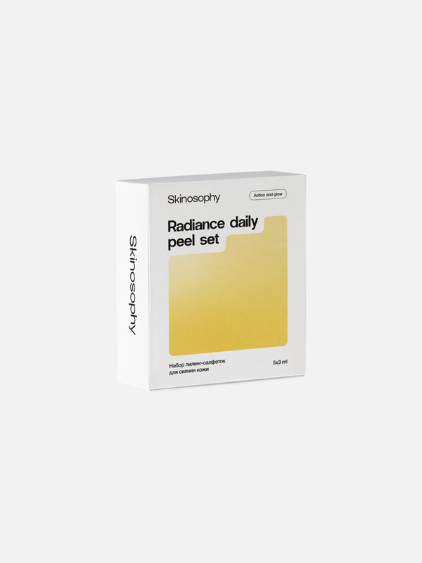 Набор пилинг-салфеток для сияния кожи, Skinosophy