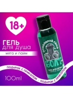 Гель для душа «Отполируй свой болт», 100 мл, аромат мяты и л