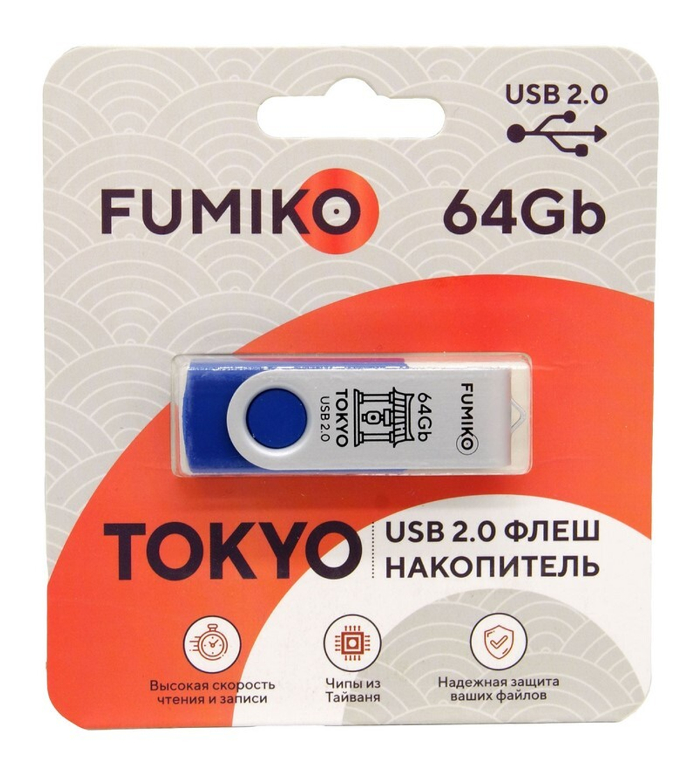 USB карта памяти 64ГБ FUMIKO TOKIO Blue