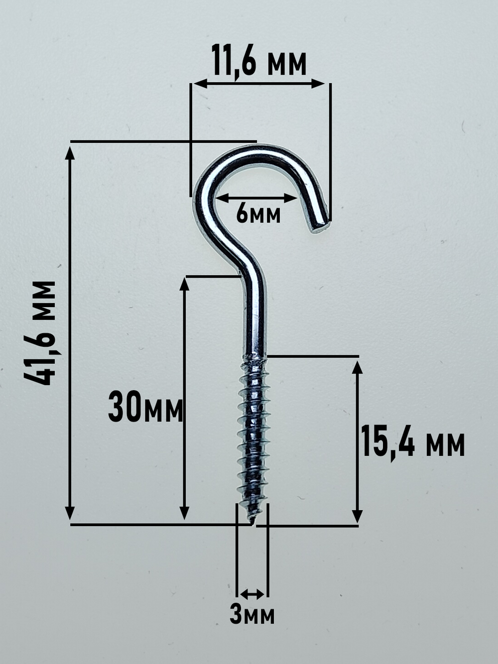 3х30 ОЦ.Шуруп-крючок С-образный (100 шт.)