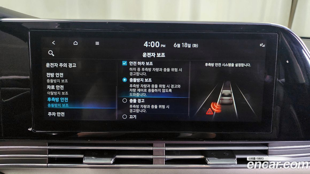 Hyundai The New Grandeur (Azera) IG Hybrid Premium Choice (06.2020)