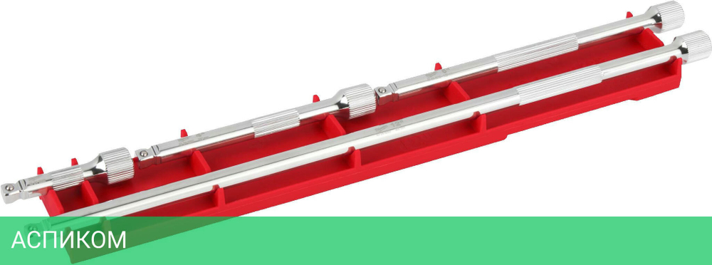 Набор удлинителей для головок Milwaukee 3/8" 4 предмета (4932480641)
