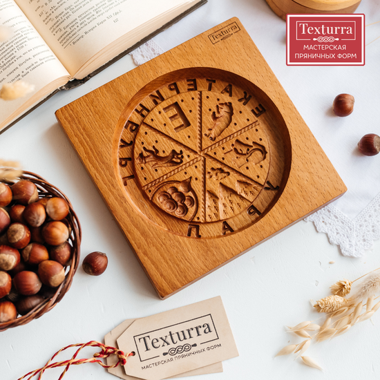 Пряничная форма Екатеринбург