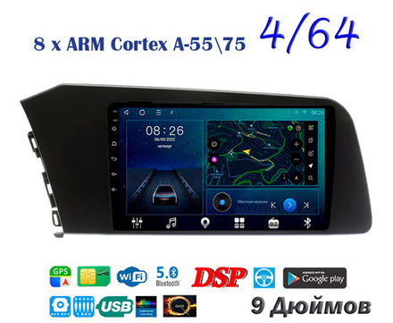 Topway TS10 4+32GB 8 ядер для Hyundai Elantra, Avante 2020+
