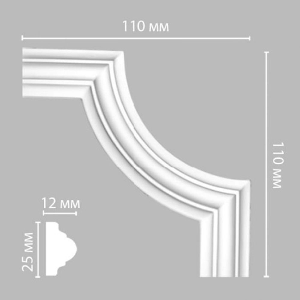 Угол Decomaster 97012-3 110х110х12мм
