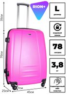 Чемодан 418-3