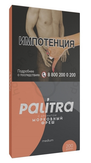 Кальянный табак PALITRA &quot;Carrot Fresh&quot; Морковный фреш 200гр