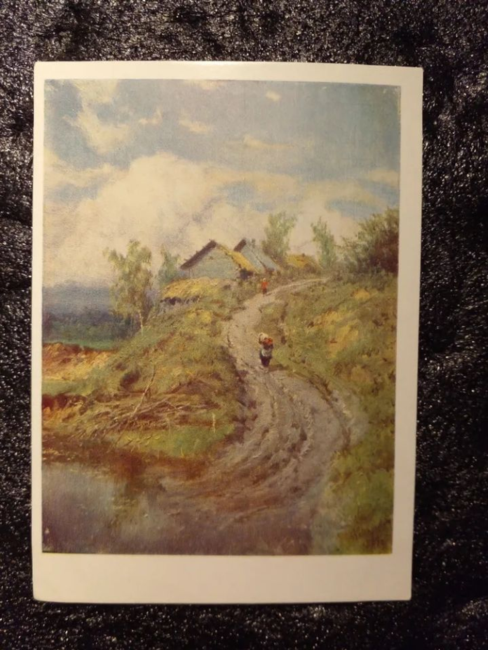 Винтажная открытка СССР. А. А. Киселев. "Этюд" Издательство ИЗОГОЗ 1960 г.
