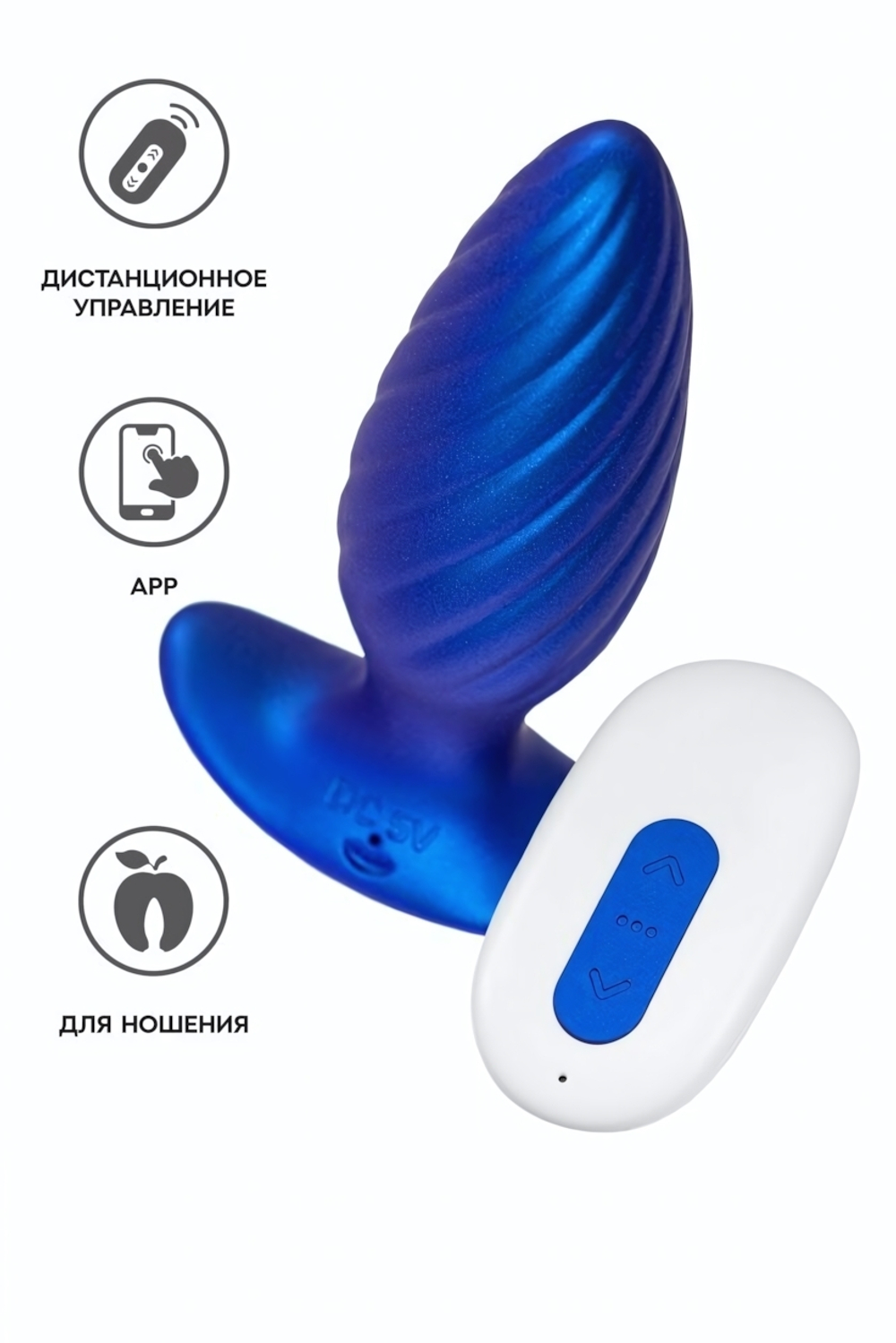 Анальная вибровтулка L`Eroina APP Closs синий 10,5 см