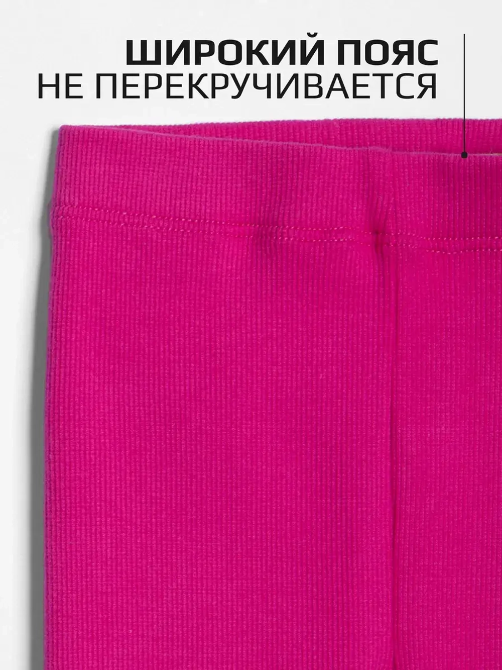 Костюм для девочки на осень