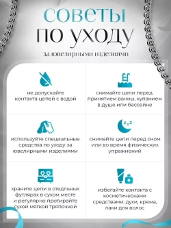 Цепочка Бисмарк серебряная родированная, ширина 7 мм