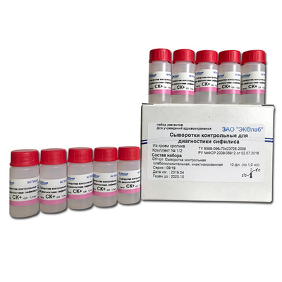 Сыворотка слабоположительная для опр. сифилиса, 10фл.х1мл, Эколаб (03.17.1), уп.