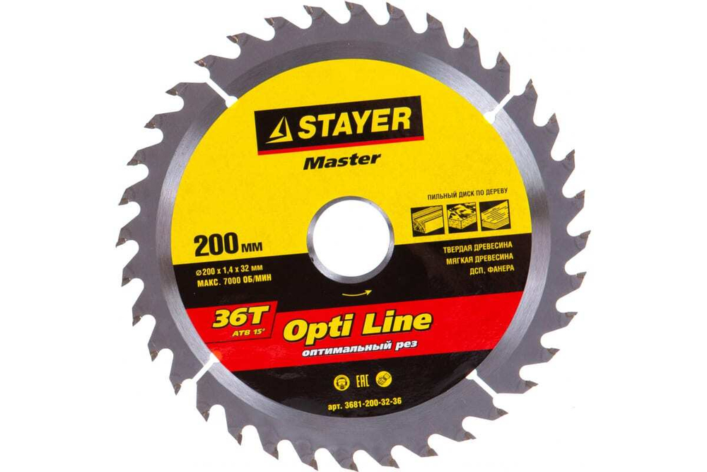 Диск пильный по дереву MASTER «OPTI-Line» (200х32 мм; 36Т) для циркулярных пил Stayer 3681-200-32-36