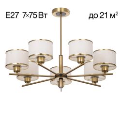 Citilux ALTON CL421273 Люстра на штанге с абажурами Бронза