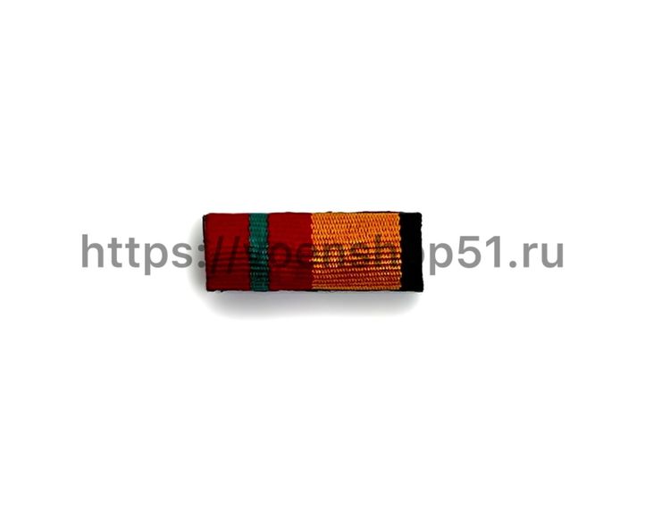 ВОП с лентой к медали За отл. в воинской службе 1 ст
