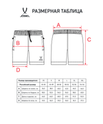 Шорты ESSENTIAL Athlete Shorts, темно-синий