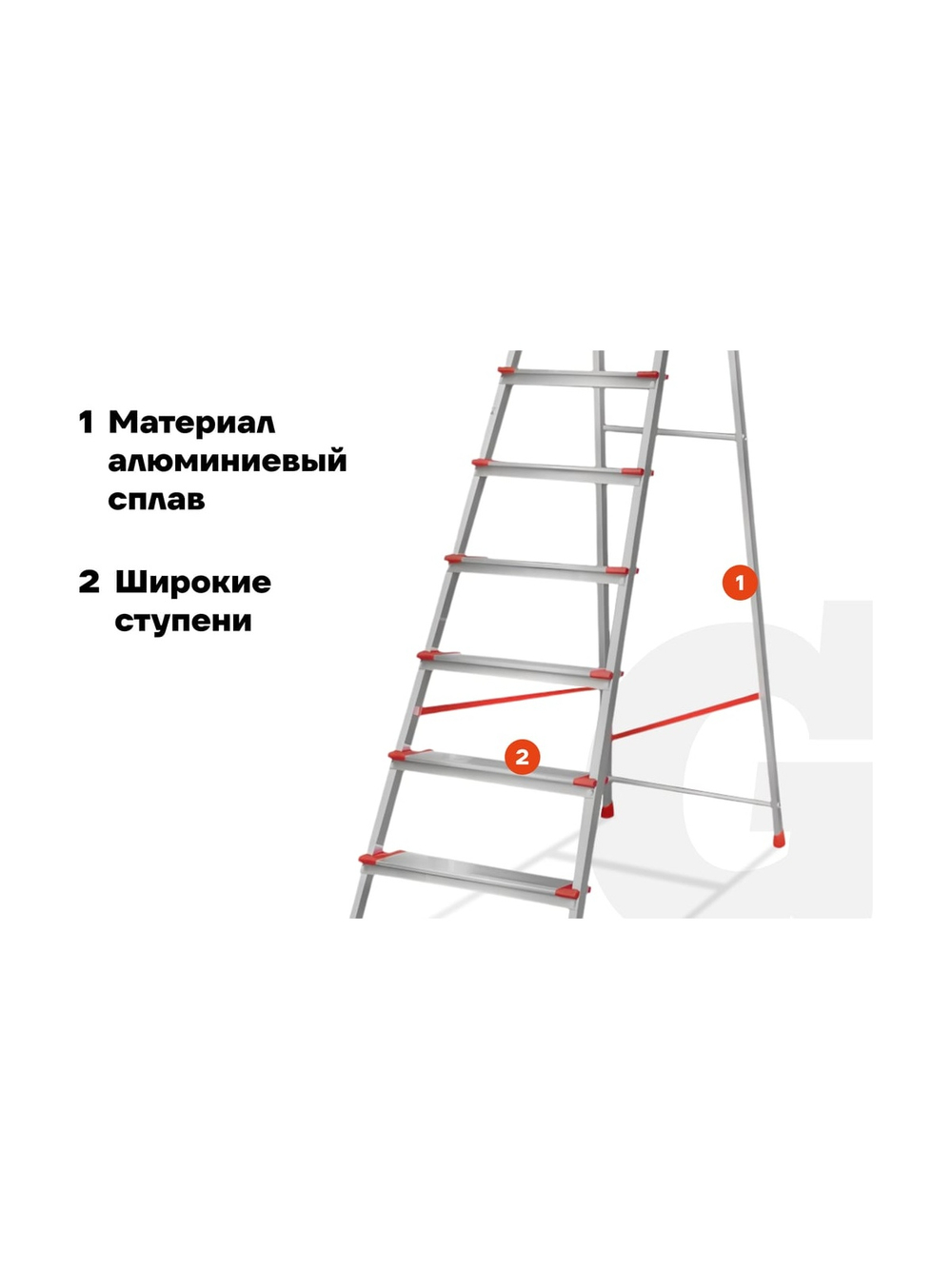 Стремянка Gigant 8 ступеней с шириной 130 мм, PROFI AAA-10