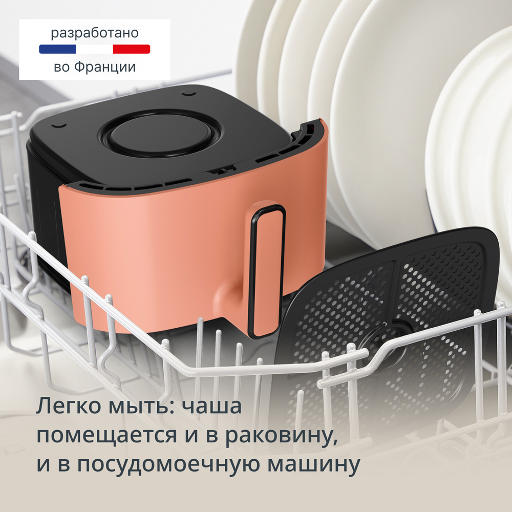Аэрогриль Tefal Easy Fry POP EY245TE0