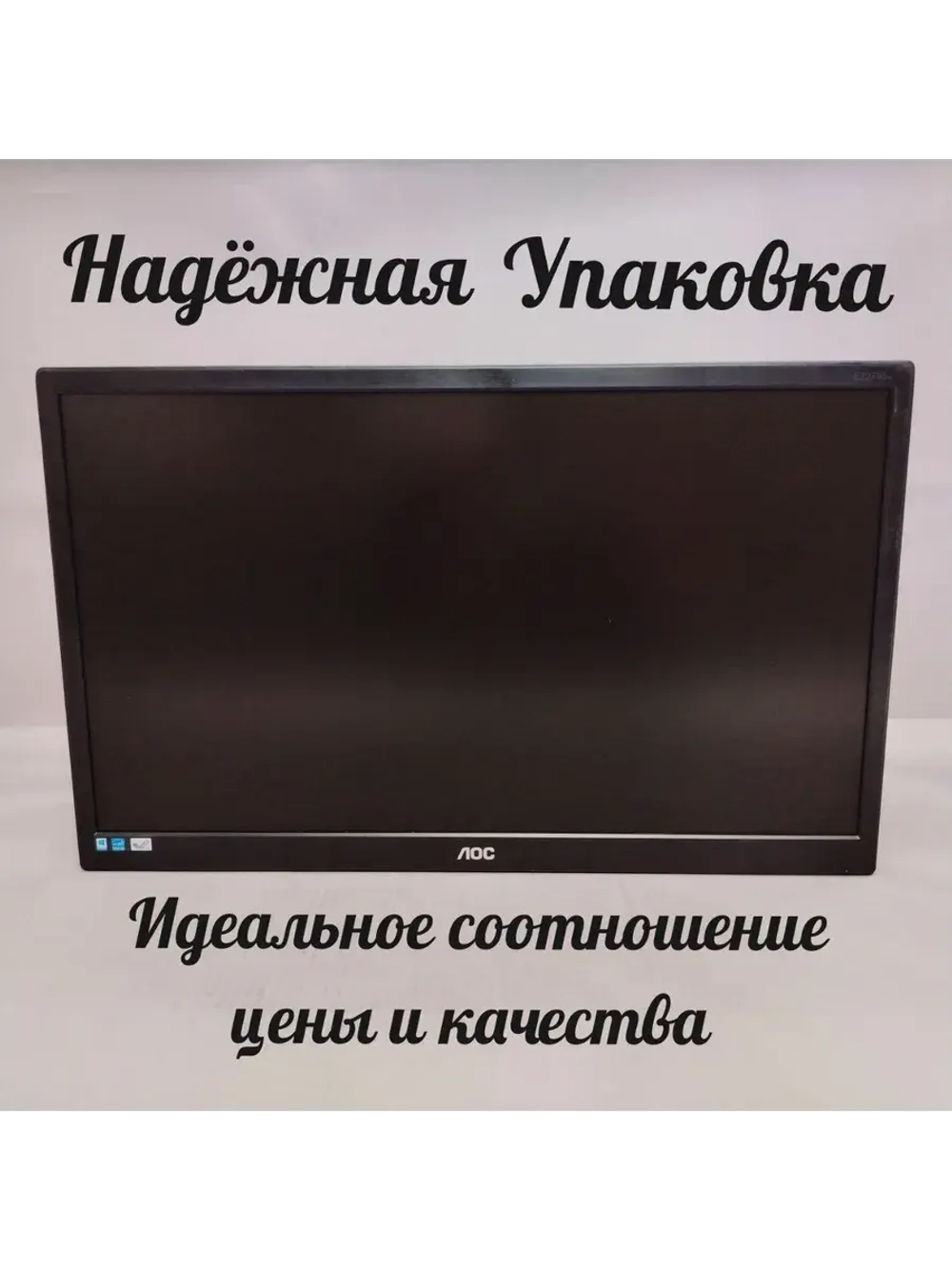 Монитор 22 дюйма, AOC E2270SWN