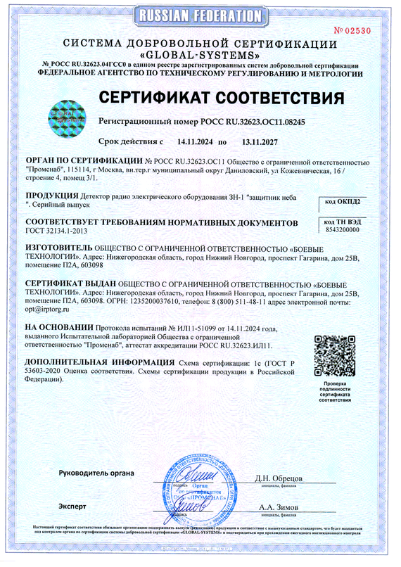 Почему выбирают нас?