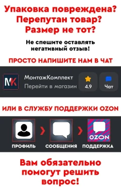 Шуруп по бетону / кирпичу 7,5 х 92 мм 50 шт Oklent, нагель, саморез, анкер по бетону