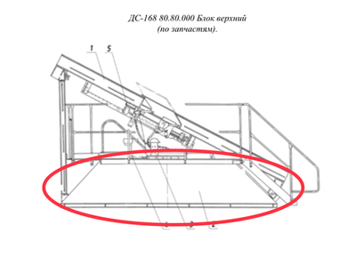 ДС117-2Е 04.21.040 Бункер