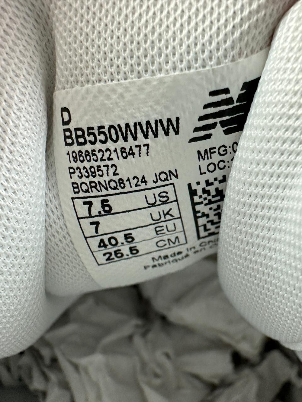 Кроссовки New Balance 550