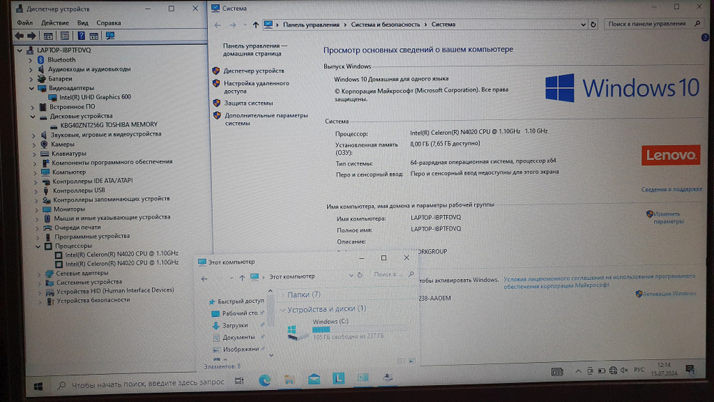 Ноутбук Lenovo Celeron/8Gb/IdeaPad 3 15IGL05 81WQ001KRU/Windows 10