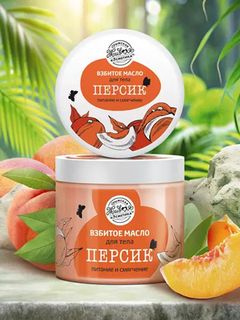 Новинки