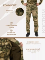 Костюм камуфляжный на флисе демисезонный Горка