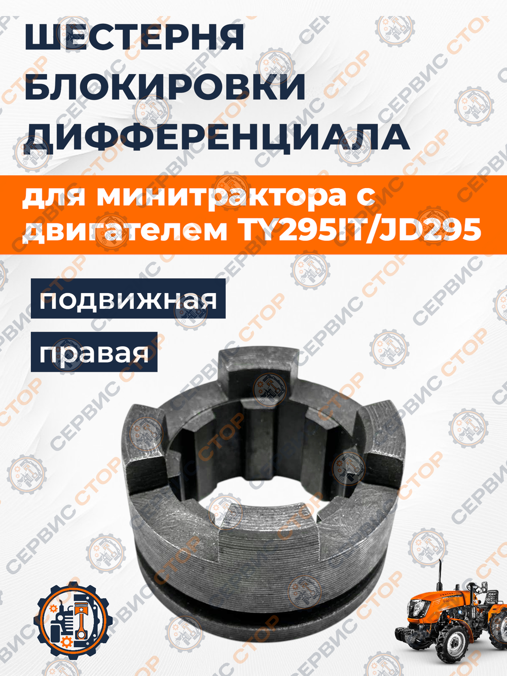 ПТ261 (1)
