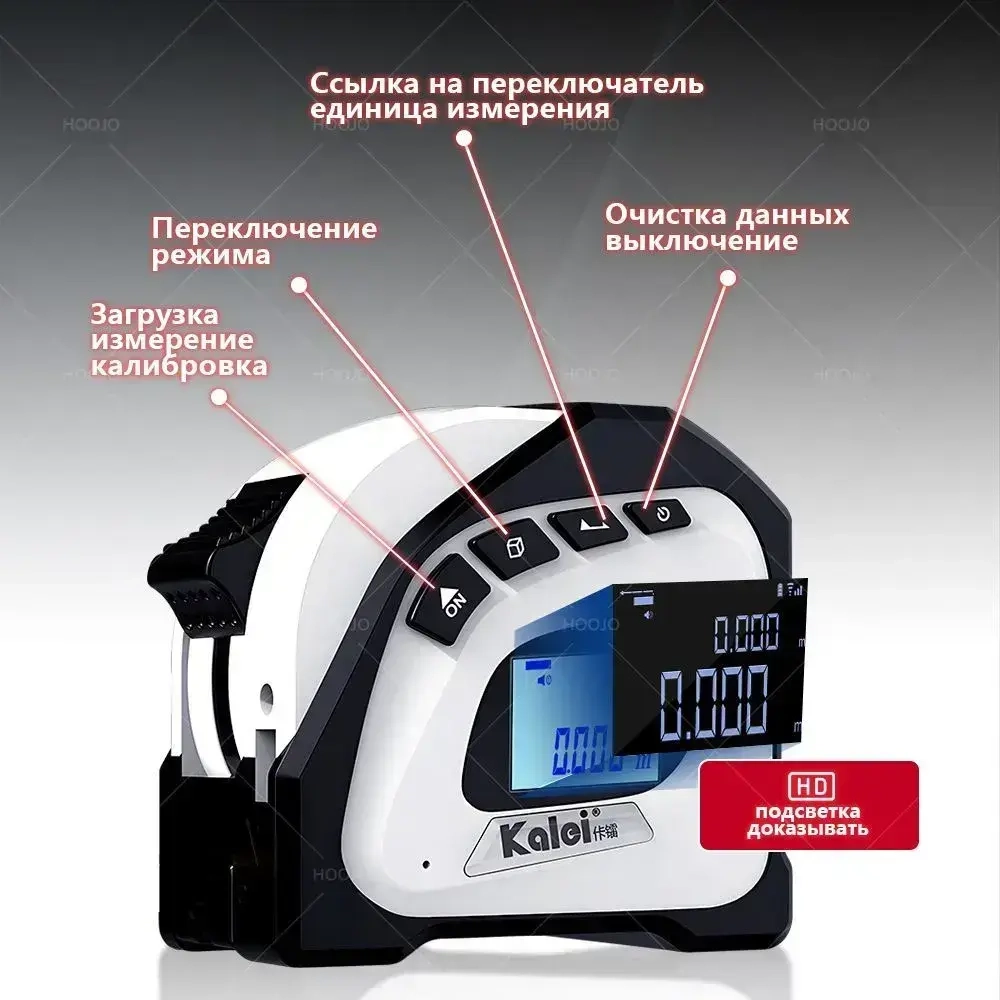 Лазерная рулетка 40+5 метров 0.1мм - дальномер с лазером, электронная строительная рулетка