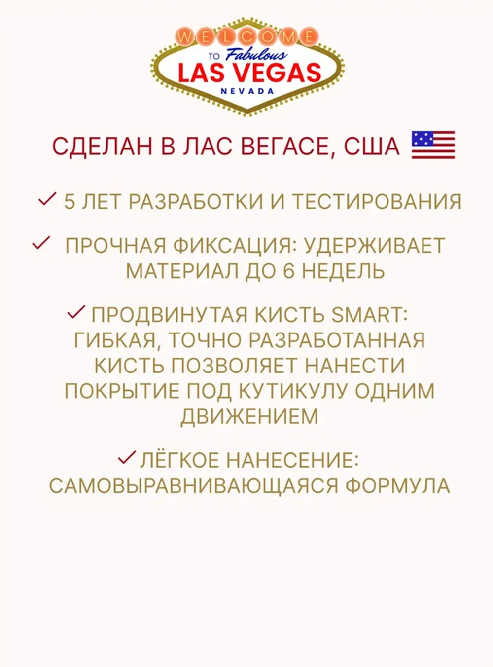 The Best Nails Base Super Strong 2