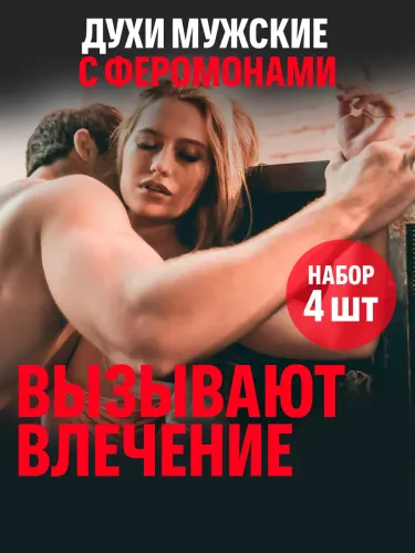 Хиты продаж