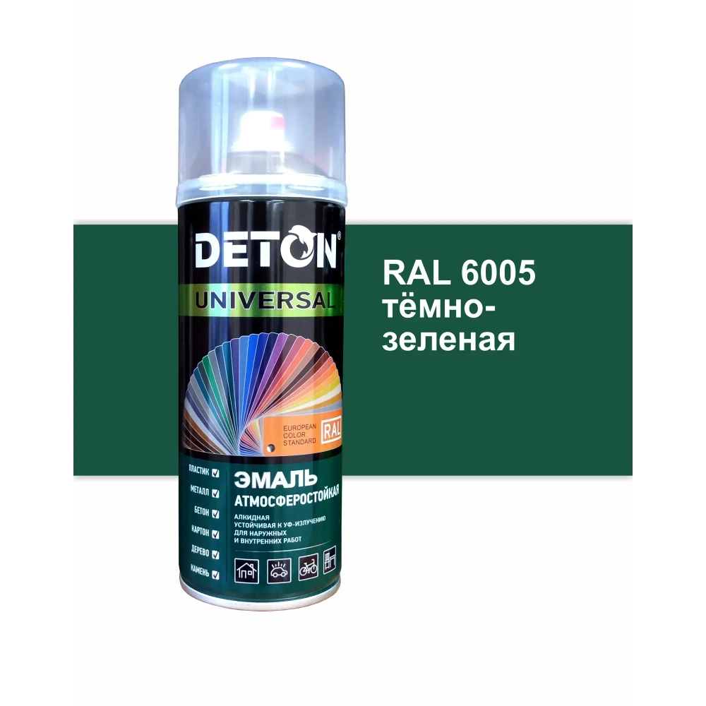 DETON UNIVERSAL  Аэрозольная эмаль алкидная атмосферастойкая Темно-зеленая 520мл RAL 6005