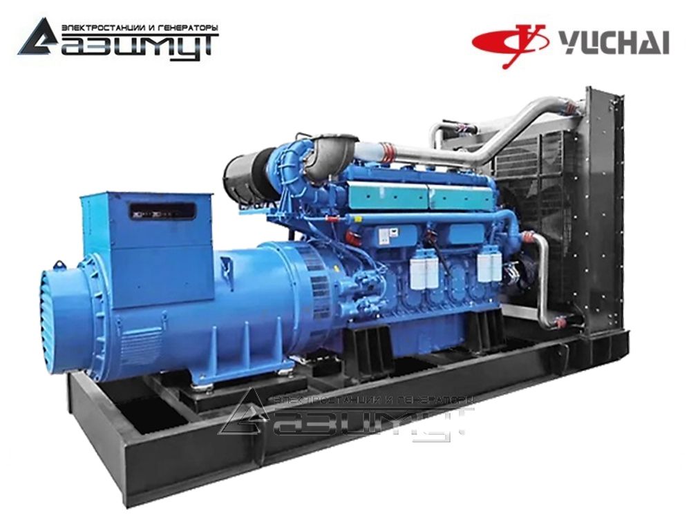 Дизельный генератор Азимут АД-900С-Т400-1РМ26 Yuchai