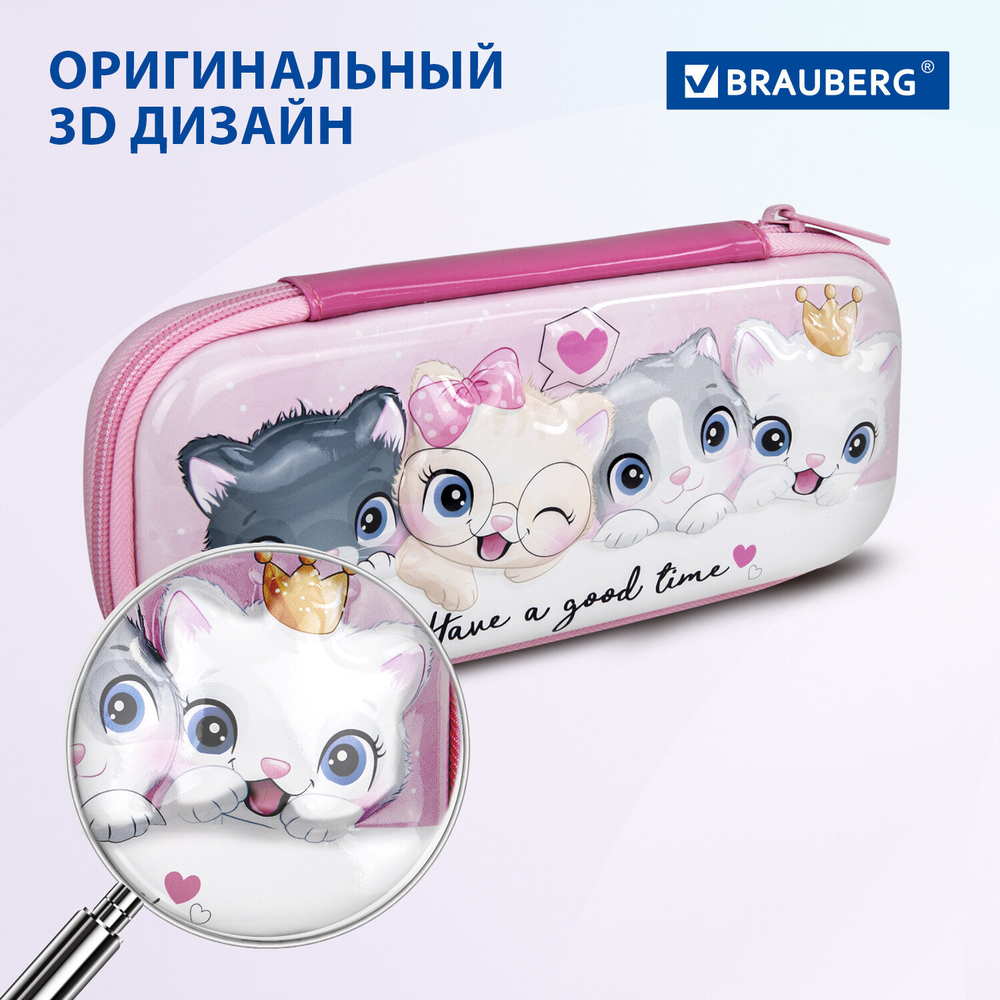 Пенал BRAUBERG, 1 отделение, 1 откидная планка, EVA 3D, 22х10х5 см, "Cats", 270700