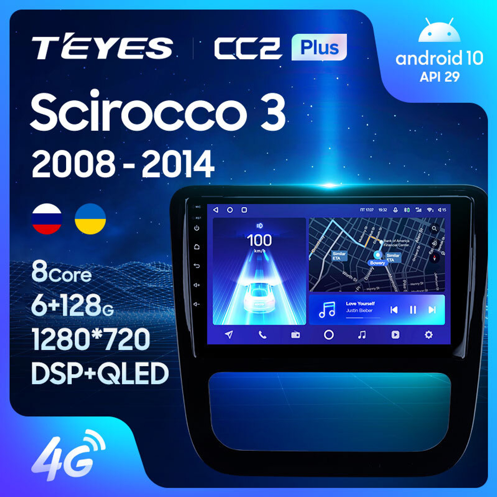 Teyes CC2 Plus 9"для Volkswagen Scirocco Mk3 2008-2014