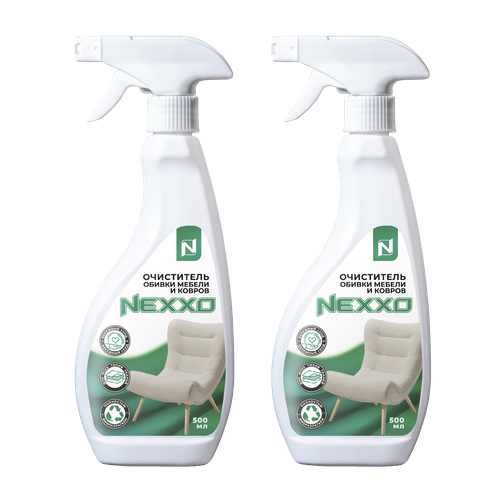 Комплект очиститель обивки мебели NEXXO, 2 флакона по 500 мл