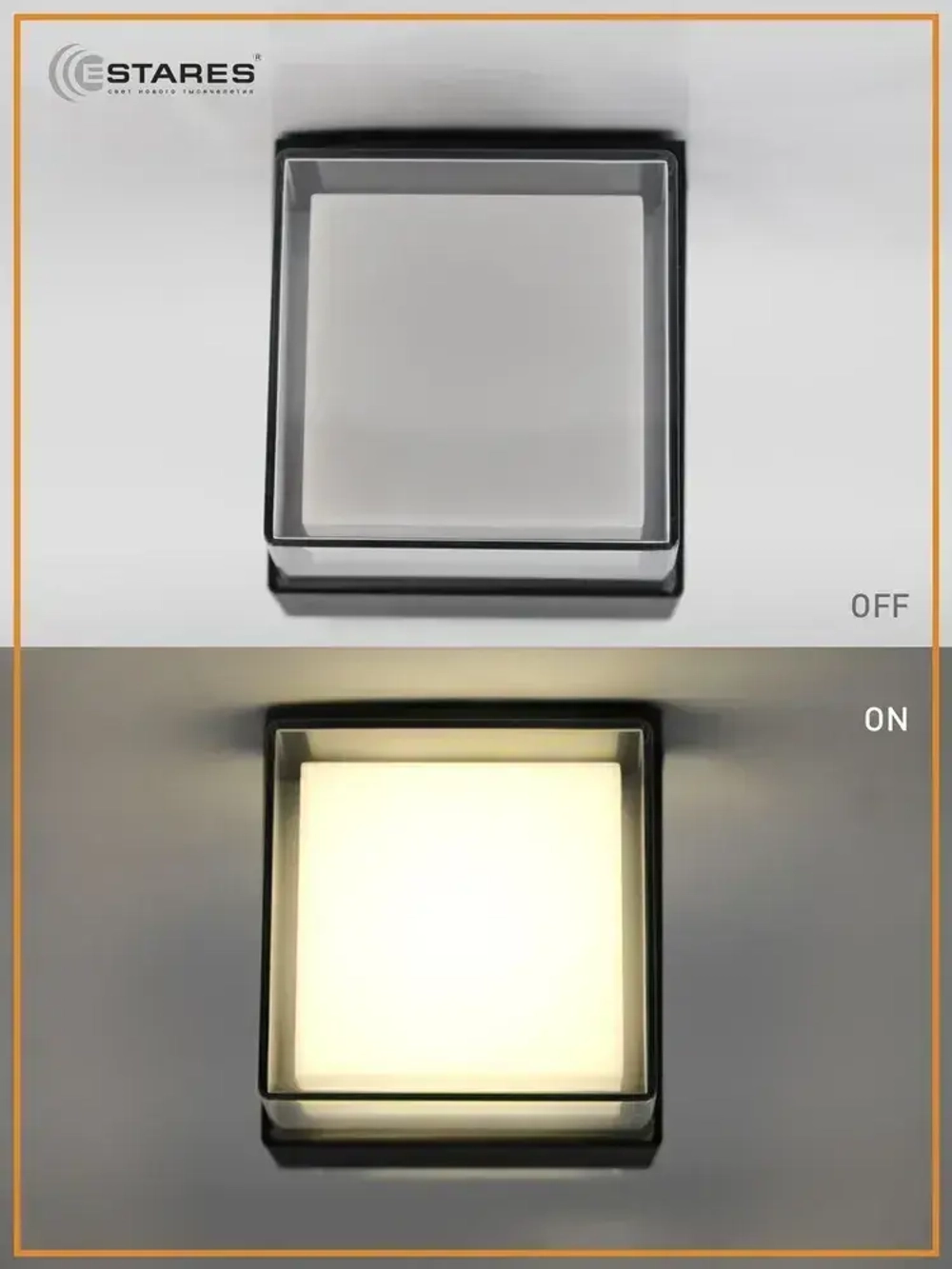 ESTARES Настенный светильник, LED, 9 Вт