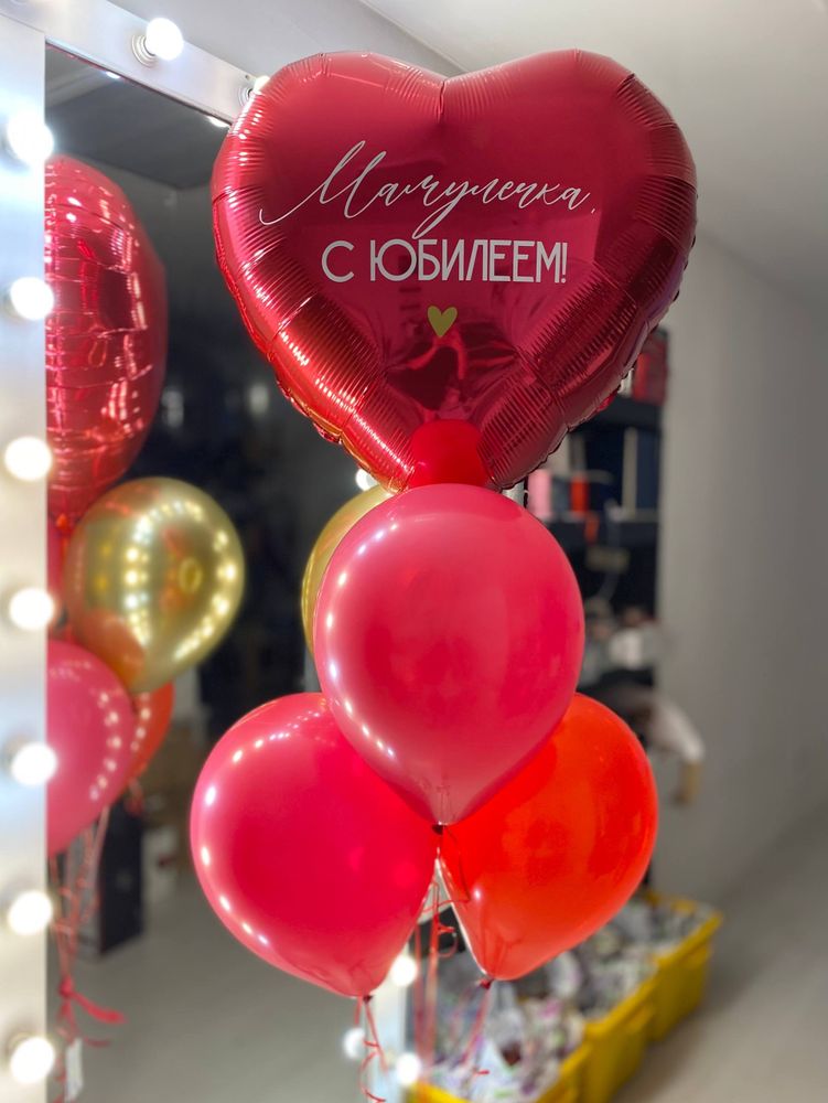 Воздушные гелиевые шарики с доставкой по Хабаровску красный/золото №4513